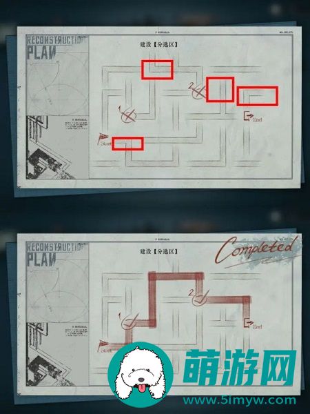重返未来1999回到生活中怎么过