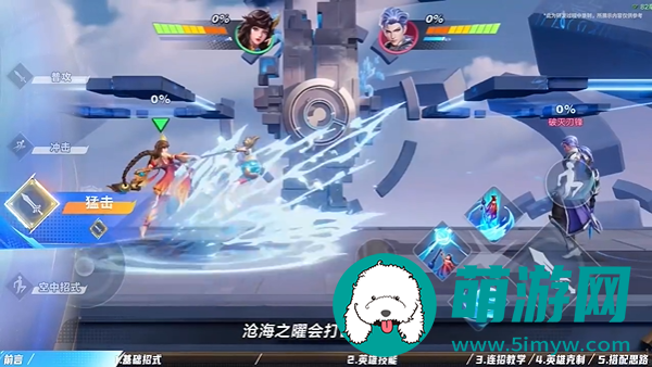 《星之破晓》大乔玩法介绍