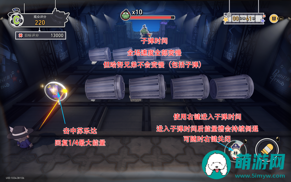 《崩坏星穹铁道》第几滴血成就解锁获得攻略