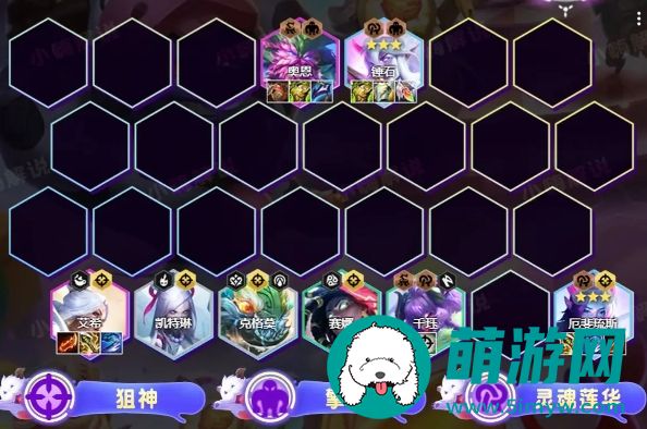 金铲铲之战版本T0转职拿到必得前二