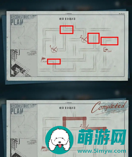 重返未来1999建设储煤区怎么过
