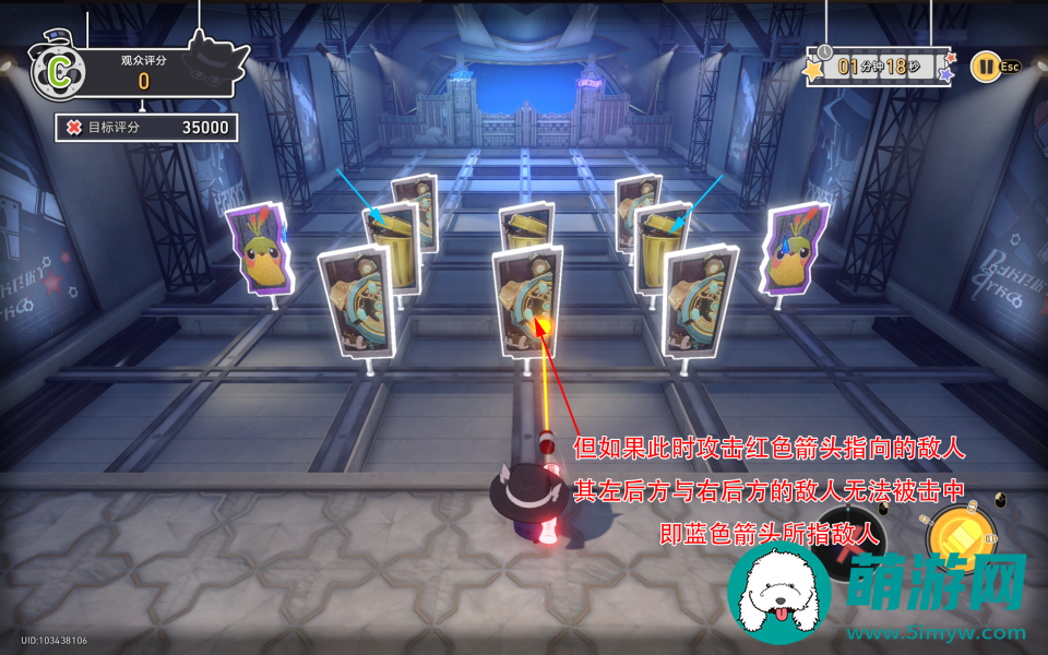《崩坏星穹铁道》第几滴血成就解锁获得攻略