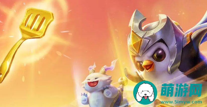 《云顶之弈》吉星连败层数对应奖励一览