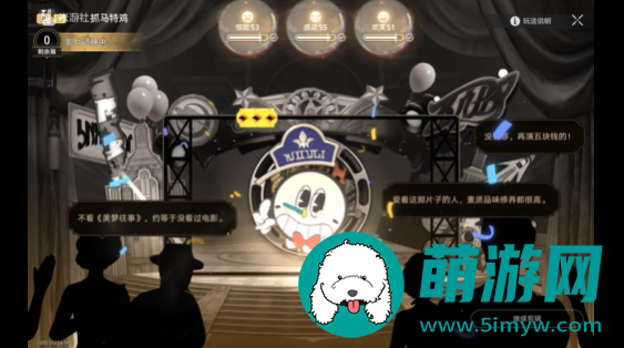 《崩坏星穹铁道》美梦往事任务完成攻略