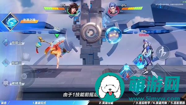 《星之破晓》大乔玩法介绍
