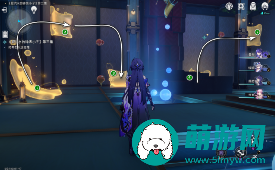《崩坏星穹铁道》美梦往事任务完成攻略