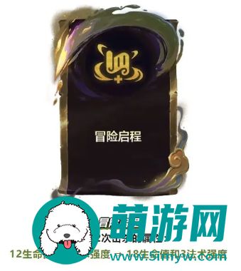 云顶之弈S11红蓝蓝天使阵容怎么玩