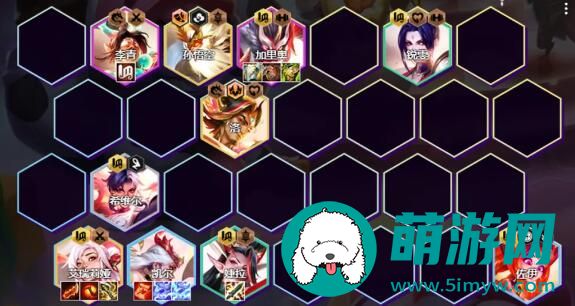 《云顶之弈手游》S11红蓝蓝天使阵容装备搭配一览
