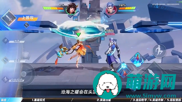 《星之破晓》大乔玩法介绍