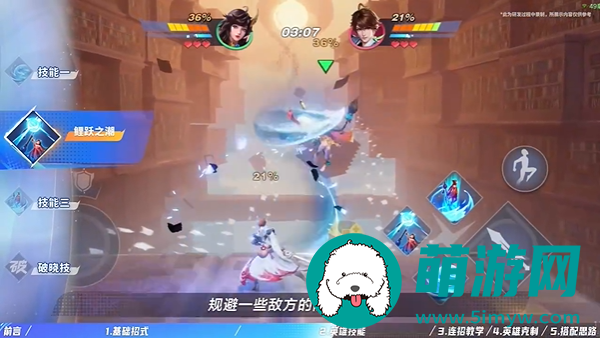 《星之破晓》大乔玩法介绍