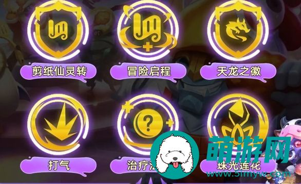 云顶之弈S11红蓝蓝天使阵容怎么玩