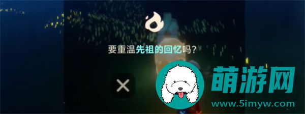 光遇2024年5月14日每日任务怎么做