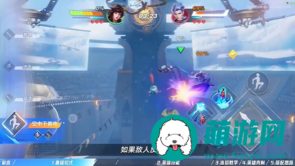 《星之破晓》大乔玩法介绍