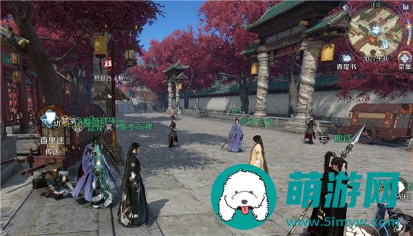 逆水寒手游换生诀技能怎么获得