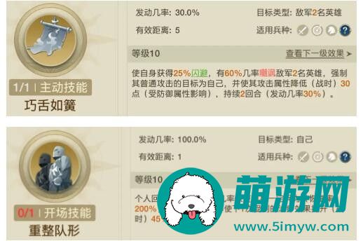 《世界启元》非常规追击队阵容攻略