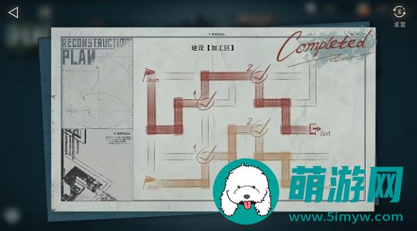 重返未来1999建设储煤区怎么过