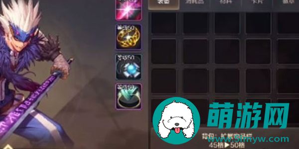 dnf手游背包最多扩多少