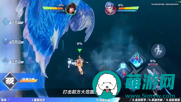 《星之破晓》大乔玩法介绍