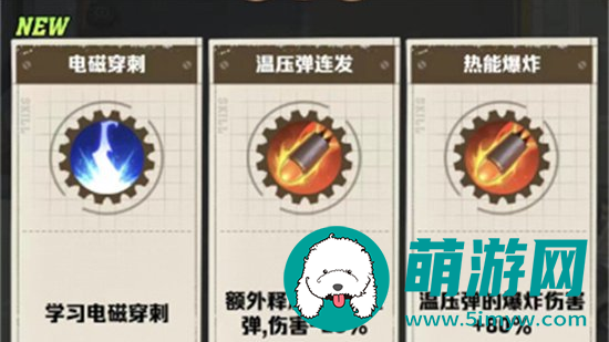 向僵尸开炮哪个流派厉害