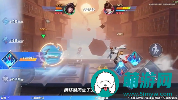 《星之破晓》大乔玩法介绍