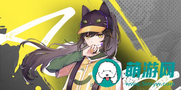 猫之城细雨萌萌攻略