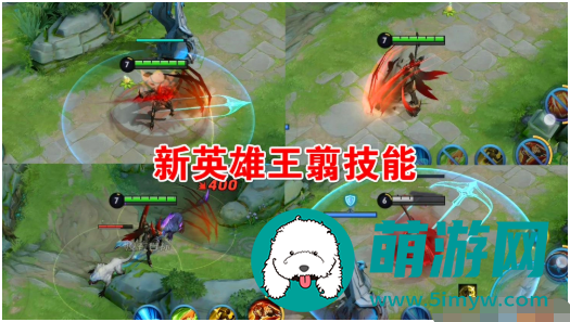 王者荣耀新英雄王翦什么时候上线