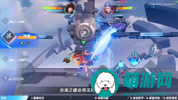 《星之破晓》大乔玩法介绍