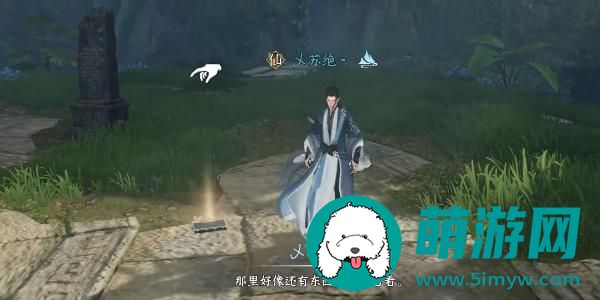 逆水寒手游觅长生奇遇在哪