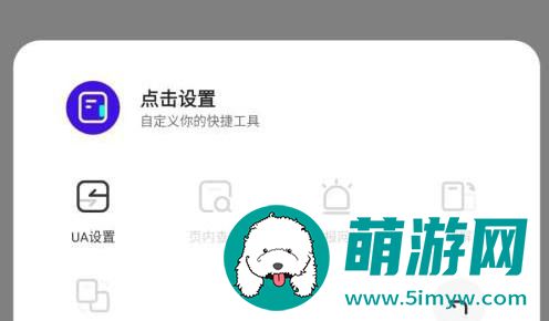 夸克有的网站禁止访问怎么办