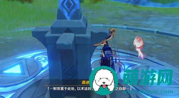 原神璃月超肥任务怎么做