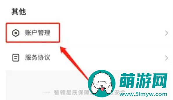 抖音月付是什么意思