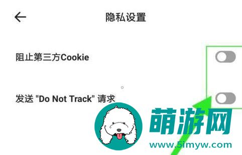 夸克有的网站禁止访问怎么办