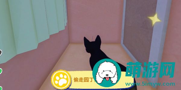 小猫咪大城市偷走园丁的午餐怎么通关