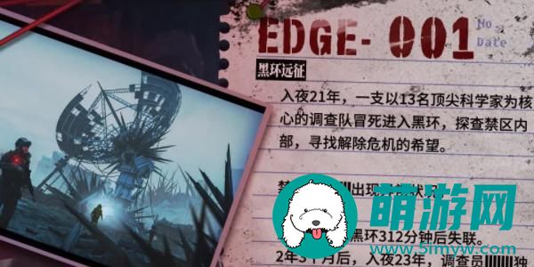 无期迷途诡境余音观测者篇怎么玩