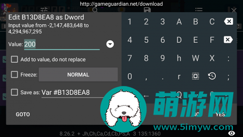 gg修改器免root最新版