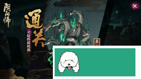 阴阳师天照真蛇阵容怎么打