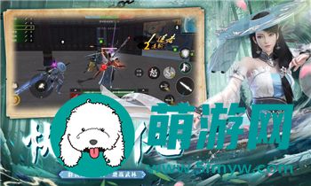 《王牌战士》大挑战！解密度假村团队对抗攻略