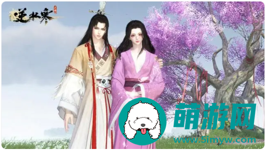 逆水寒狐妖小红娘联动时装怎么获得