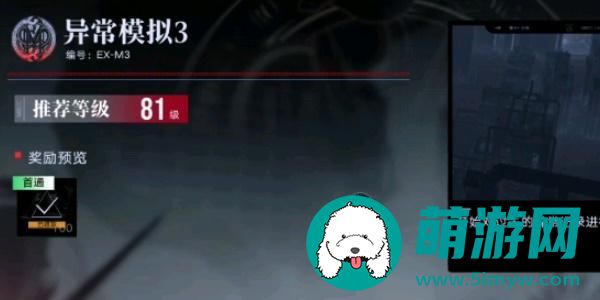 无期迷途诡境余音观测者篇怎么玩