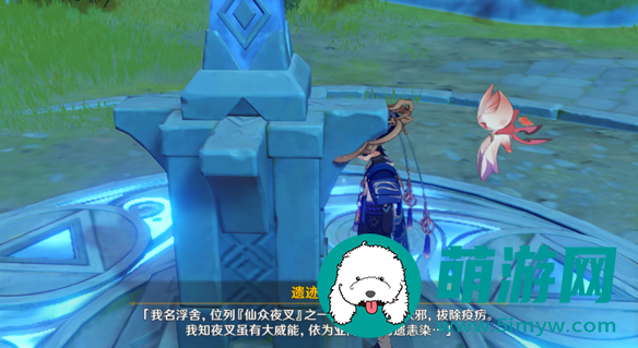 原神璃月超肥任务怎么做