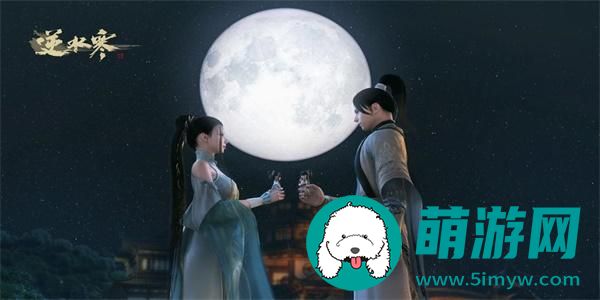 逆水寒手游种帅的旧枪怎么获得