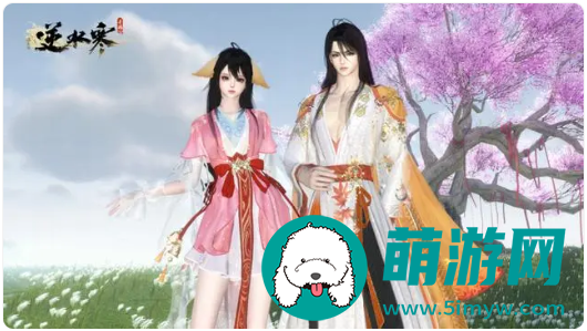 逆水寒狐妖小红娘联动时装怎么获得
