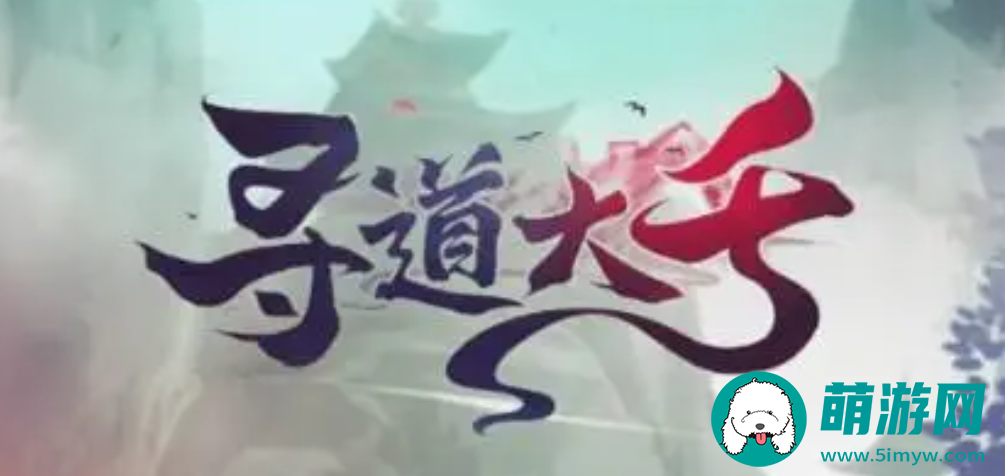 寻道大千新仙友云筝怎么获得