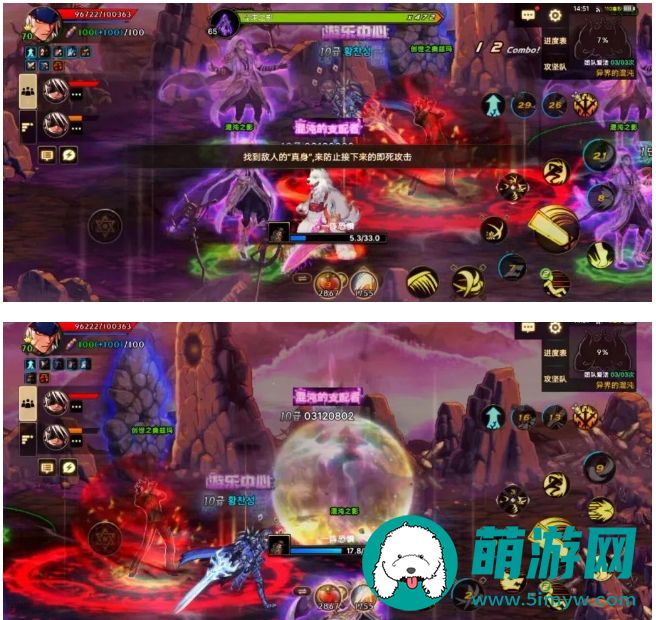 dnf手游奥兹玛困难模式怎么打
