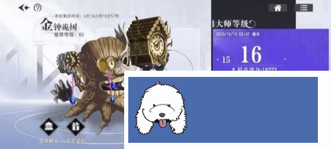 宿命回响金钟诡树怎么打
