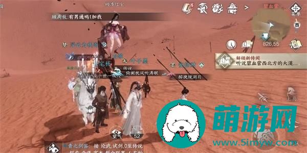 逆水寒手游种帅的旧枪怎么获得