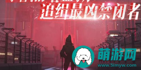 无期迷途诡境余音观测者篇怎么玩