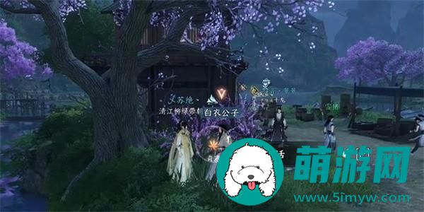 逆水寒手游桃溪寻花怎么触发