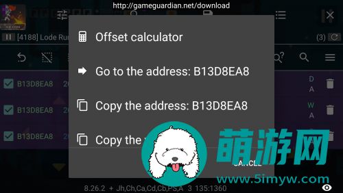 gg修改器免root最新版