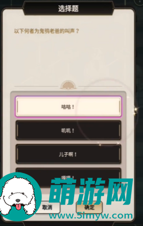 新世界狂欢侦查游戏第一层答案是什么